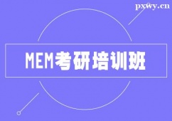 _MEMӖ(xn)