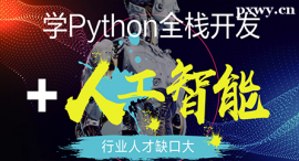 ʩPythonȫ_l+˹nӖ