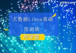 ̫ԭ󔵓LinuxAӖ