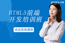 ͬHTML5ǰ_lӖ