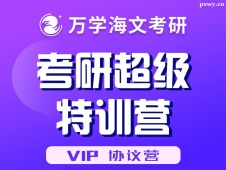 гӖIVIP fhI
