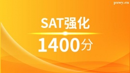 SAT1400Ӗࣨ10˰ࣩ