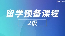 WAṇ2