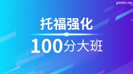 и(qing)100Ӗ(xn)