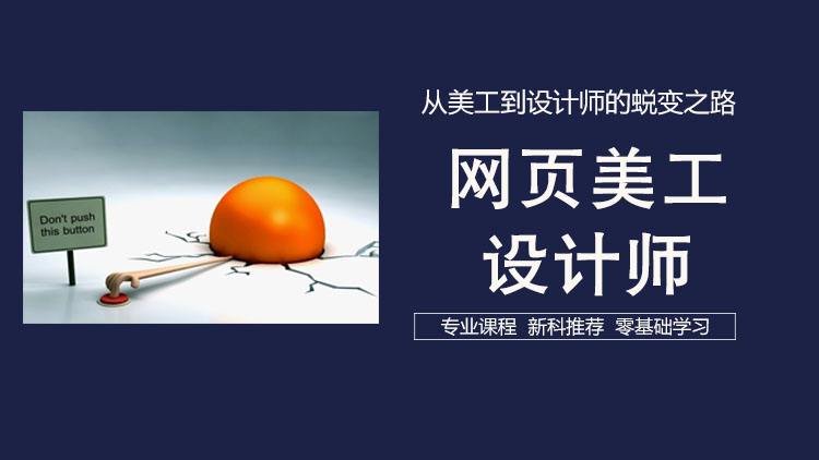 W(xu)(x)W(wng)O(sh)ӋnĂW(xu)У
