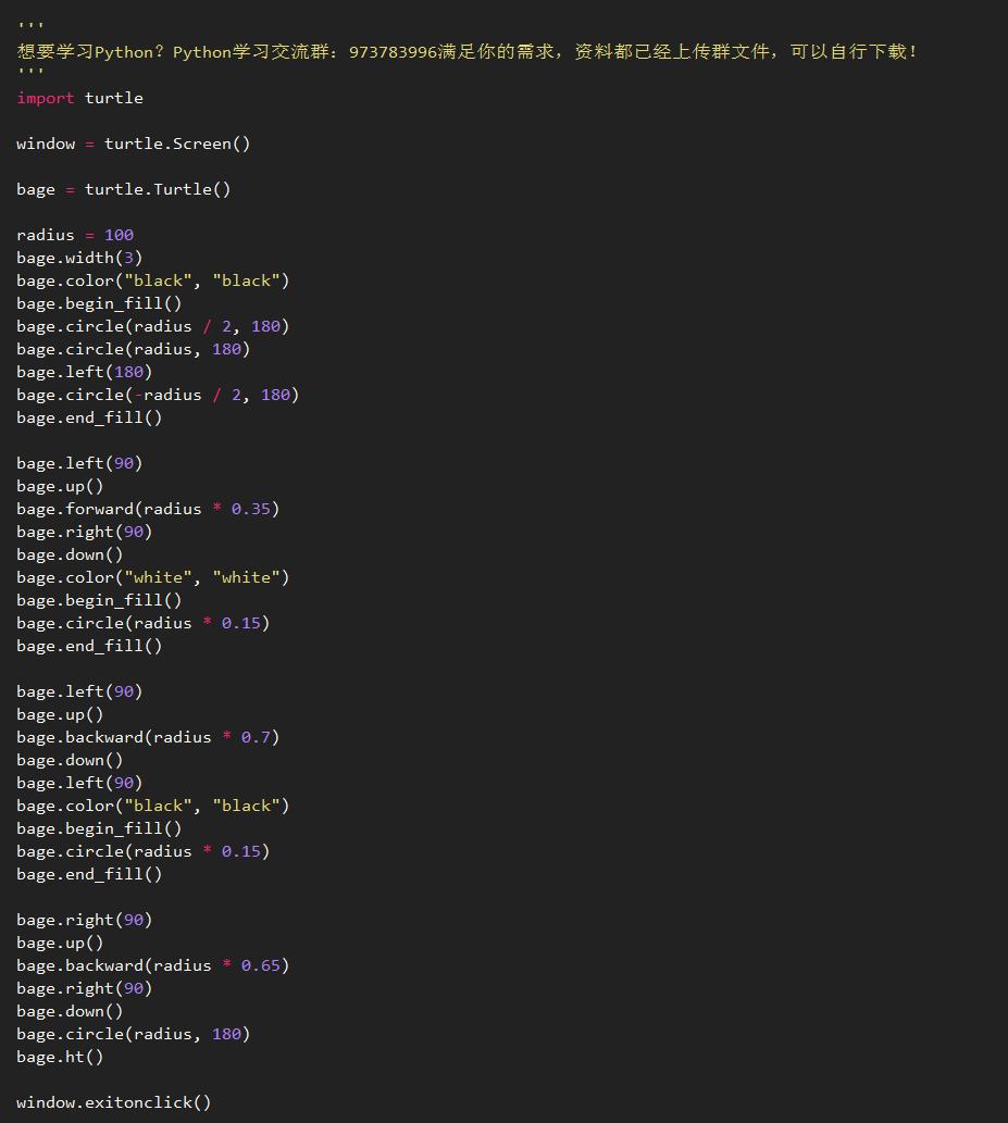 python培訓學校哪家靠譜?