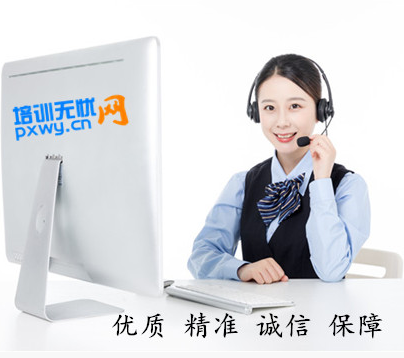 培訓無憂網與百度知了好學聯手推進培訓機構線上招生