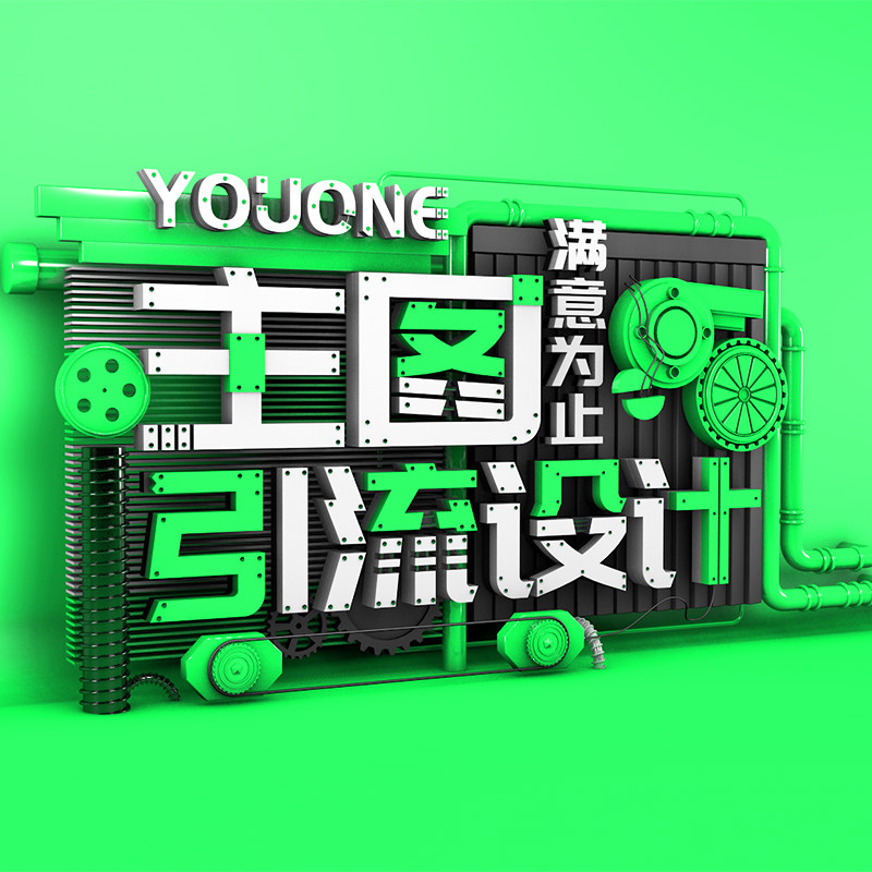 淘寶美工培訓班怎么選?