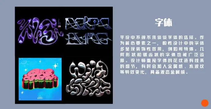 平面設(shè)計(jì)培訓(xùn)學(xué)校哪家好?