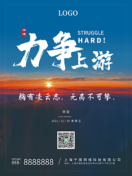 高效制作專業課表海報 從素材到設計，一站式解決方案