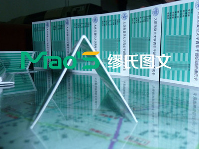 專業制作培訓教材與房間聯系卡，盡在上海繆氏圖文設計制作